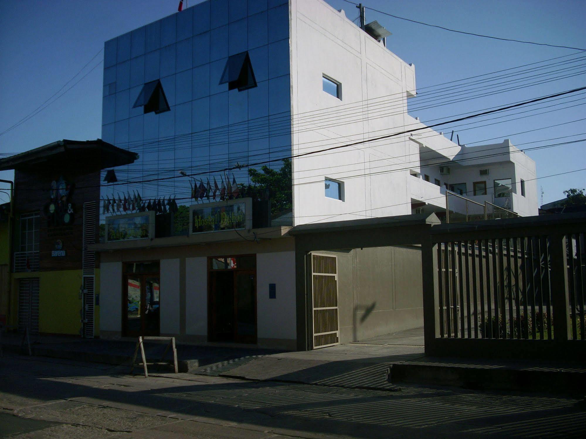 El Dorado Express Hotel 이키토스 외부 사진